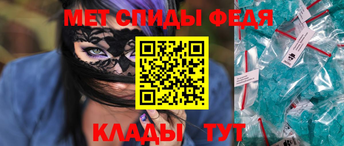 Амфетамин 97% Саяногорск