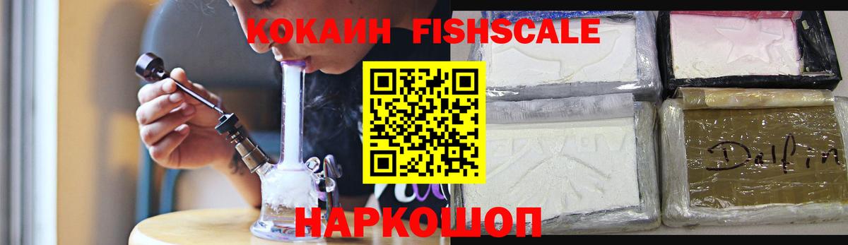 Cocaine 98%  Вход с VPN  Cocaine Перу  Кокаин  Саяногорск 