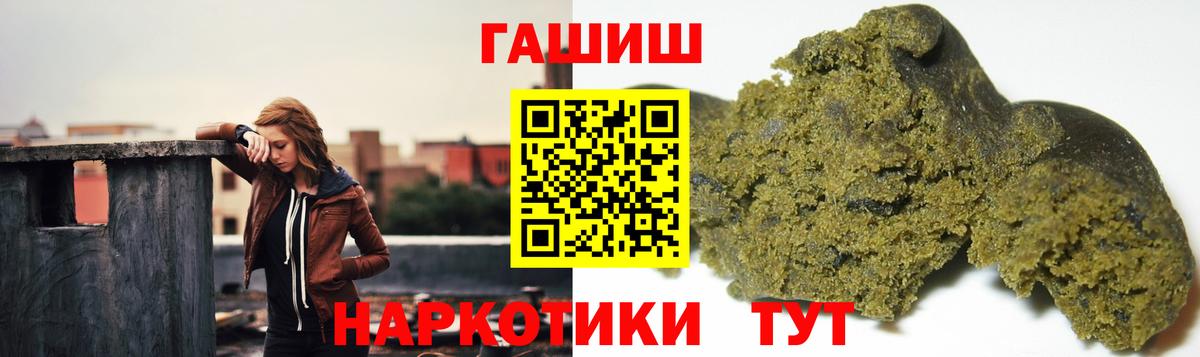 ГАШ VHQ Саяногорск