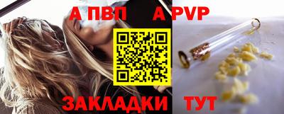 тгк Наро-Фоминск