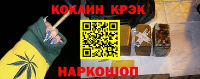 тгк Наро-Фоминск