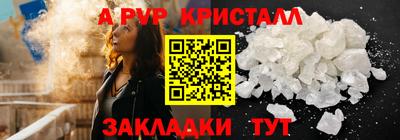 тгк Наро-Фоминск