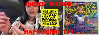 тгк Наро-Фоминск