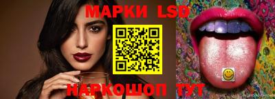 тгк Наро-Фоминск
