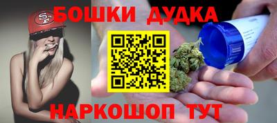 тгк Наро-Фоминск