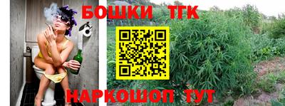 тгк Наро-Фоминск