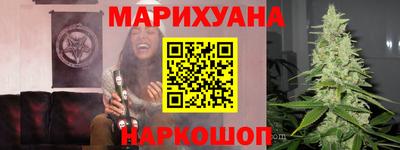 тгк Наро-Фоминск