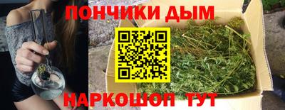 тгк Наро-Фоминск