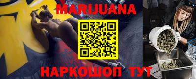 тгк Наро-Фоминск