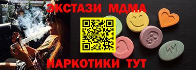 MDMA Нальчик