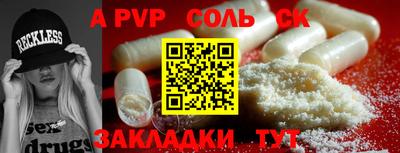 тгк Наро-Фоминск
