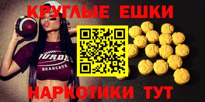 MDMA Нальчик