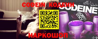 тгк Наро-Фоминск