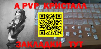 тгк Наро-Фоминск