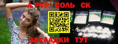 тгк Наро-Фоминск