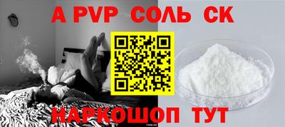 тгк Наро-Фоминск
