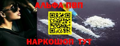 тгк Наро-Фоминск
