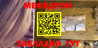 тгк Наро-Фоминск