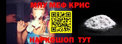 тгк Наро-Фоминск