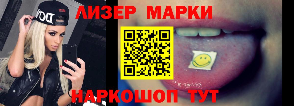 Саяногорск  ЛСД экстази ecstasy  Лсд 25 экстази кислота  Вход с VPN 